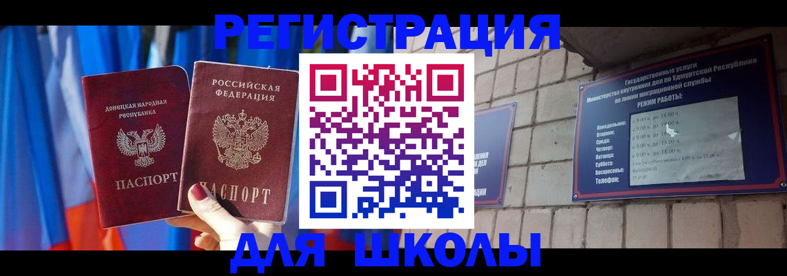 форма 3 в Красноперекопске